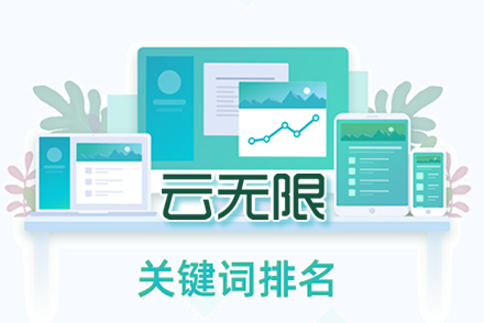 seo技巧