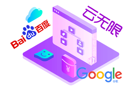 百度SEO优化公司